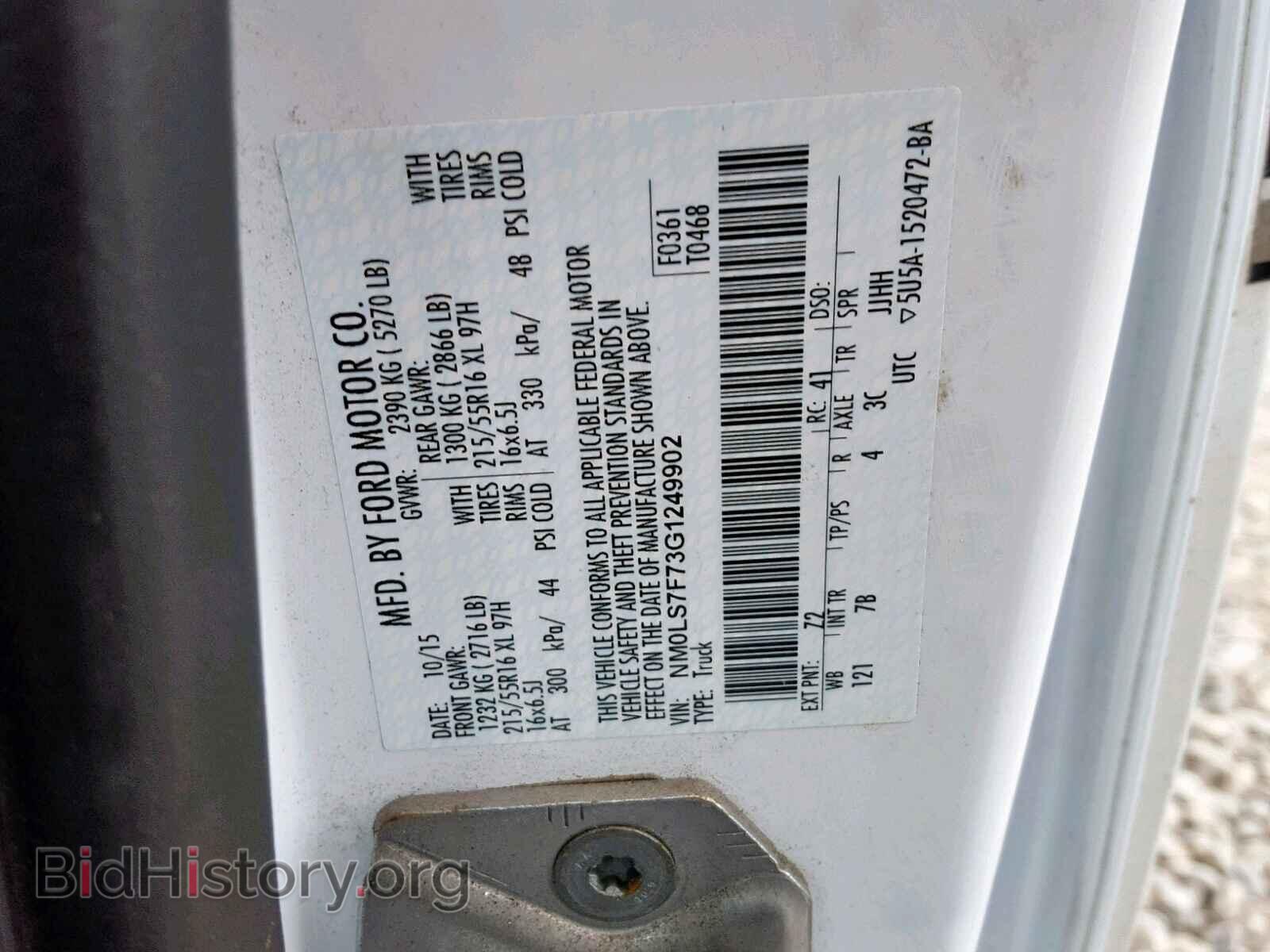 2016 FORD TRANSIT CO - VIN: NM0LS7F73G1249902 - Фото 10