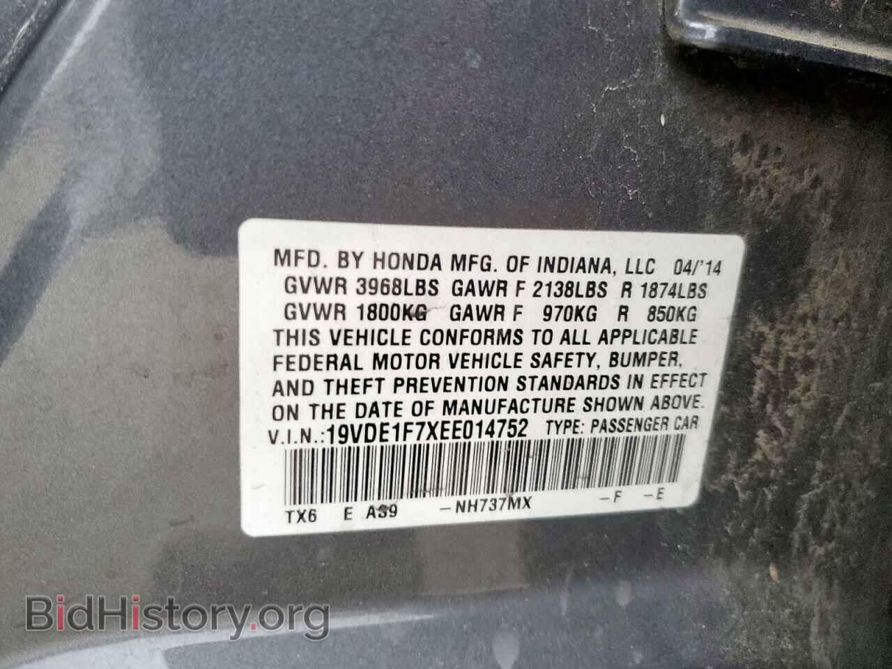 2014 ACURA ILX - VIN: 19VDE1F7XEE014752 - Photo 12