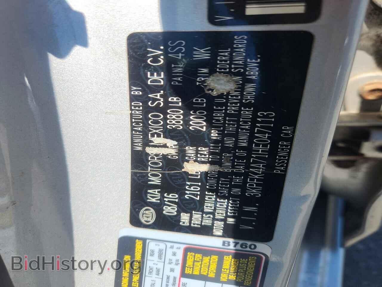 2017 KIA FORTE - VIN: 3KPFK4A71HE047113 - Фото 12