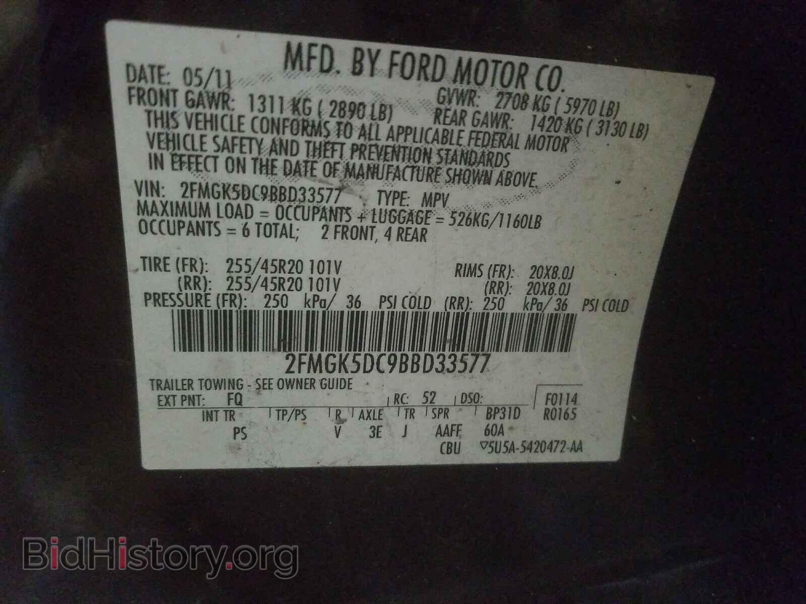 2011 FORD FLEX - VIN: 2FMGK5DC9BBD33577 - Photo 10