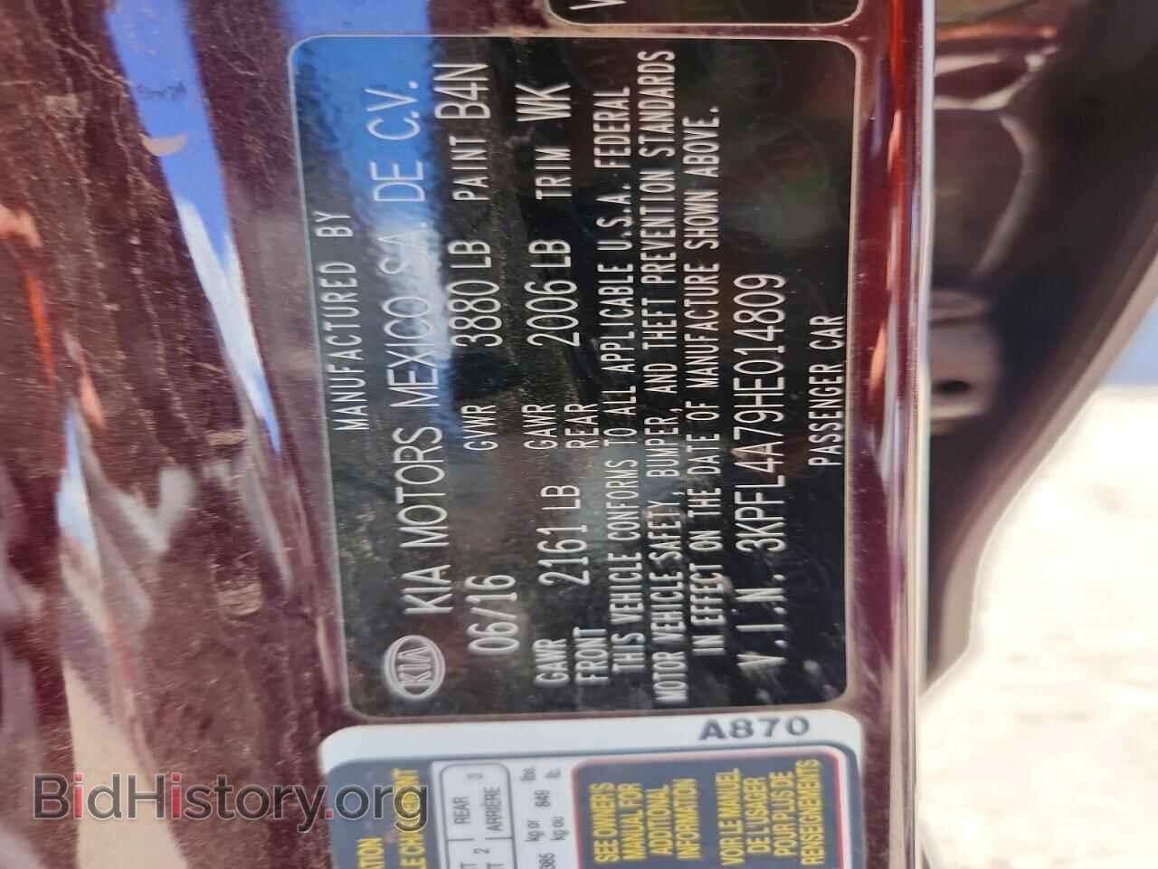 2017 KIA FORTE - VIN: 3KPFL4A79HE014809 - Фото 12