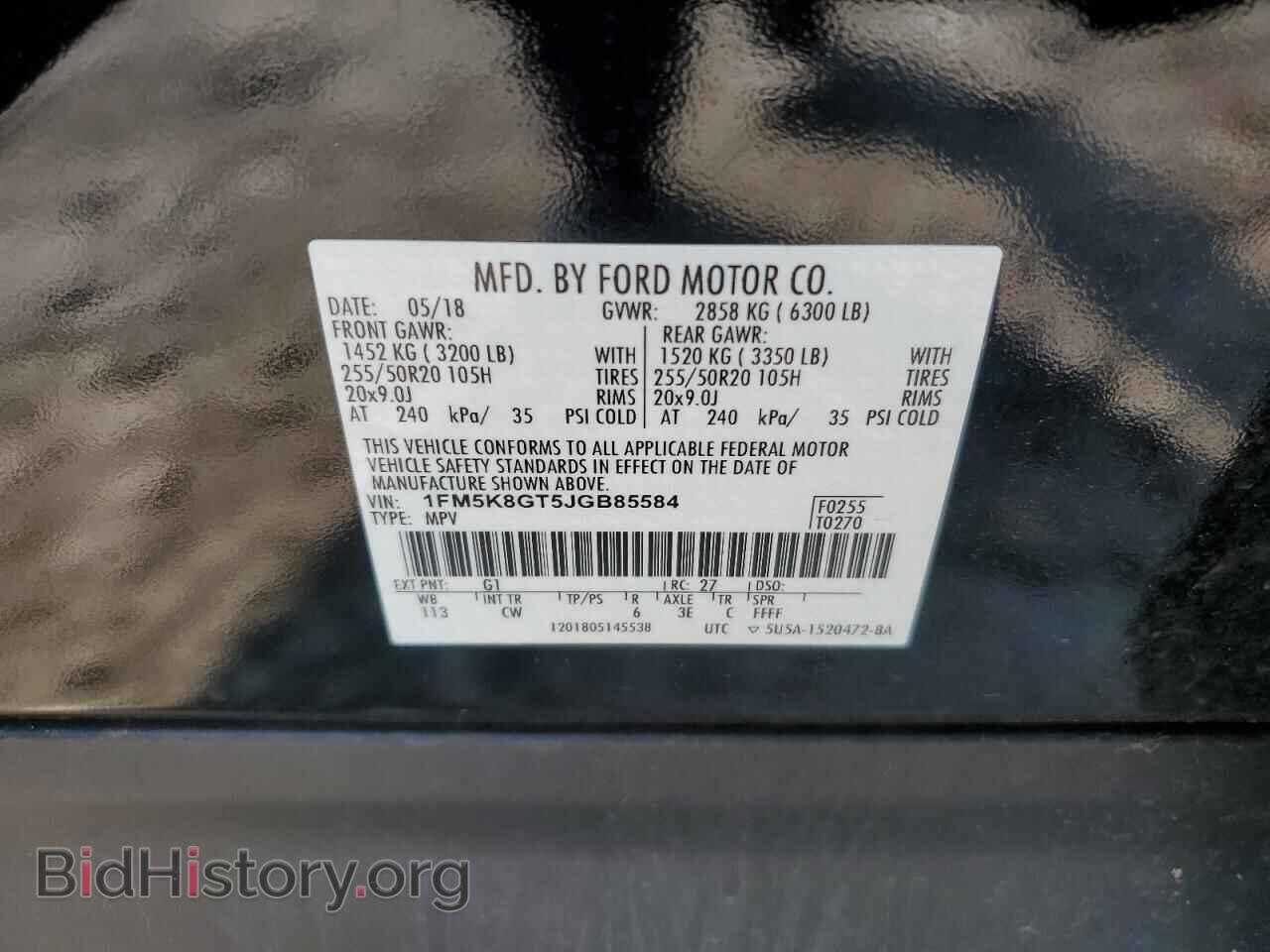 2018 FORD EXPLORER - VIN: 1FM5K8GT5JGB85584 - Фото 13