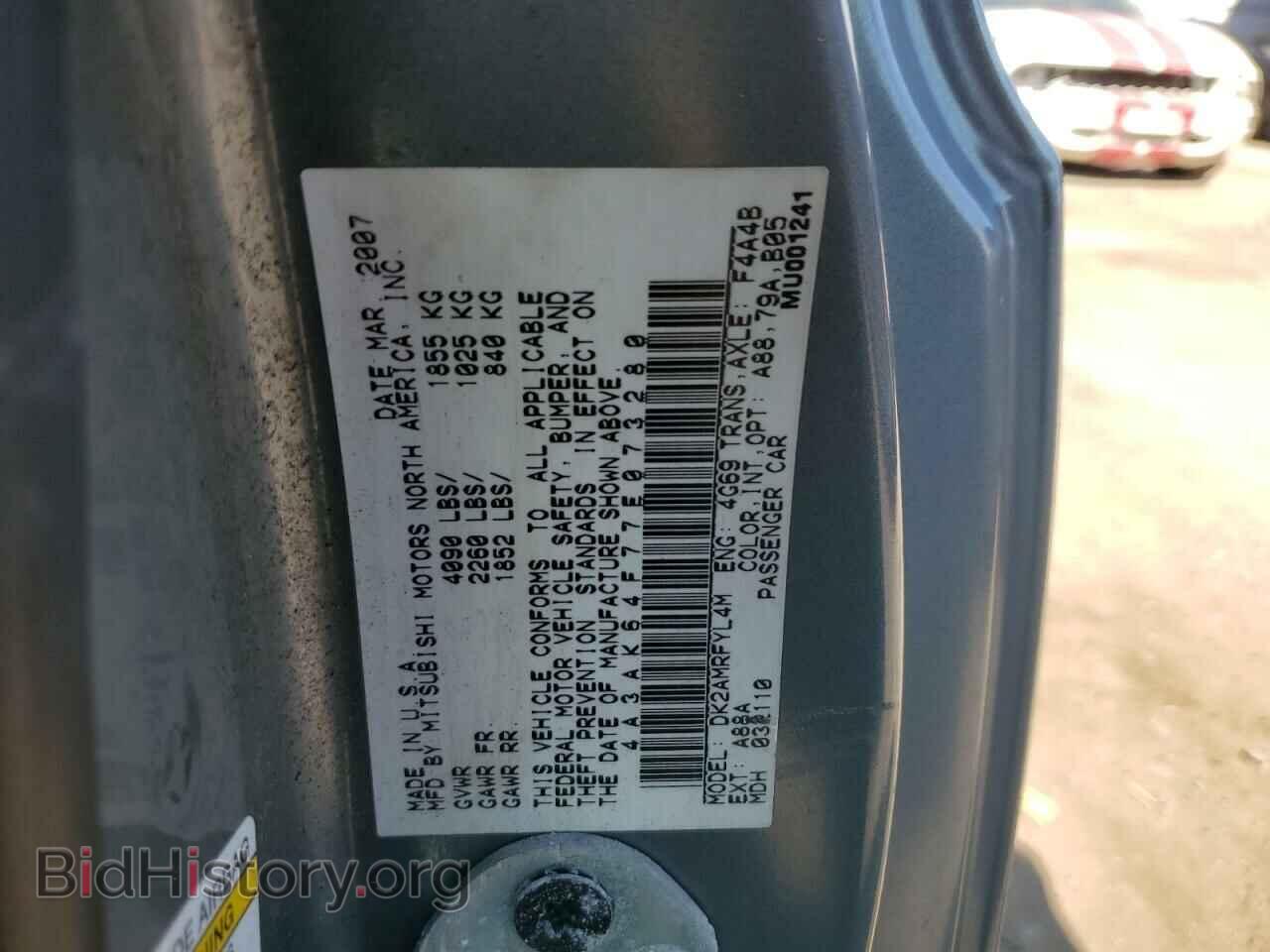 2007 MITSUBISHI ECLIPSE - VIN: 4A3AK64F77E073280 - Photo 13