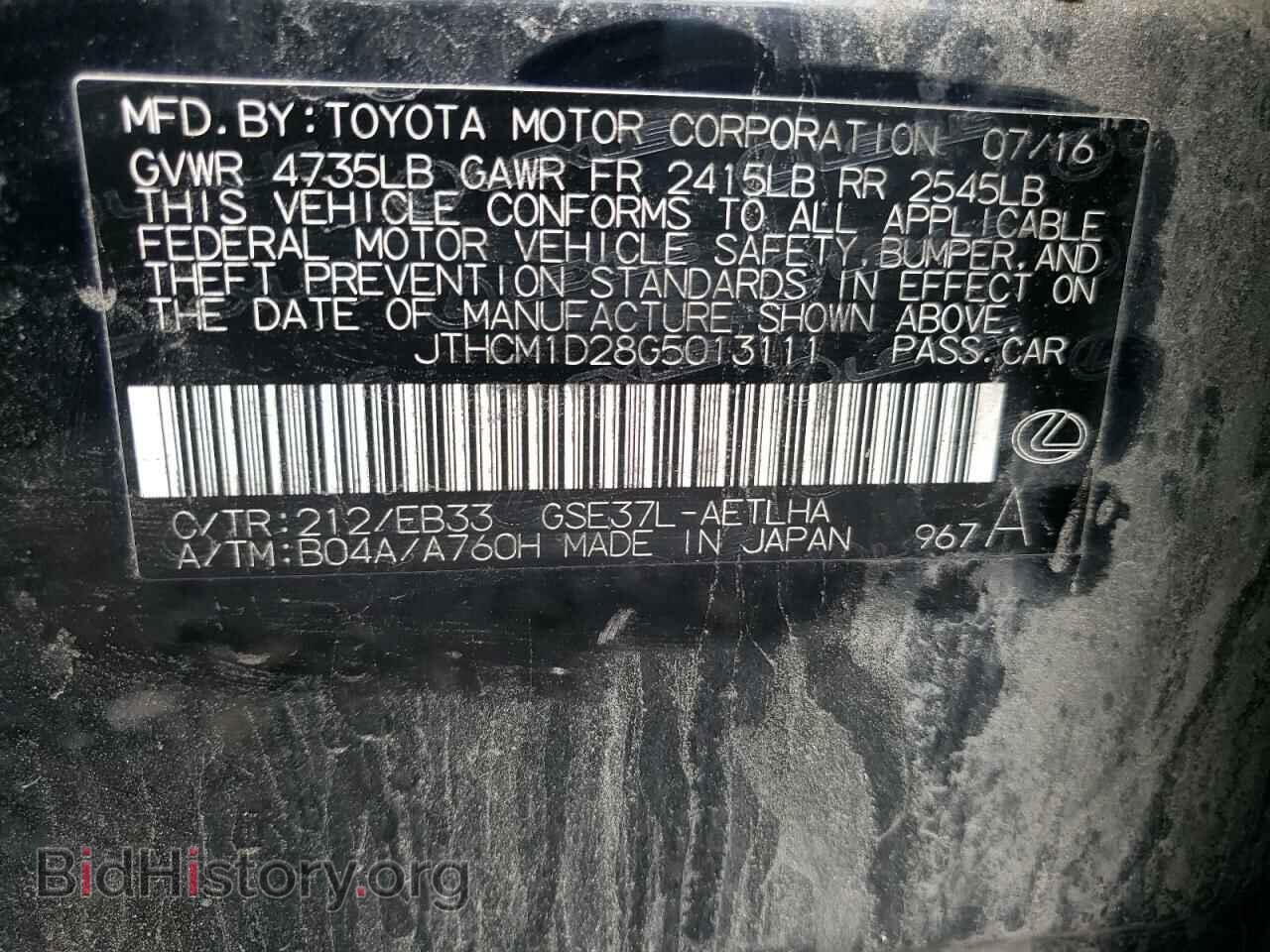 2016 LEXUS IS - VIN: JTHCM1D28G5013111 - Фото 10