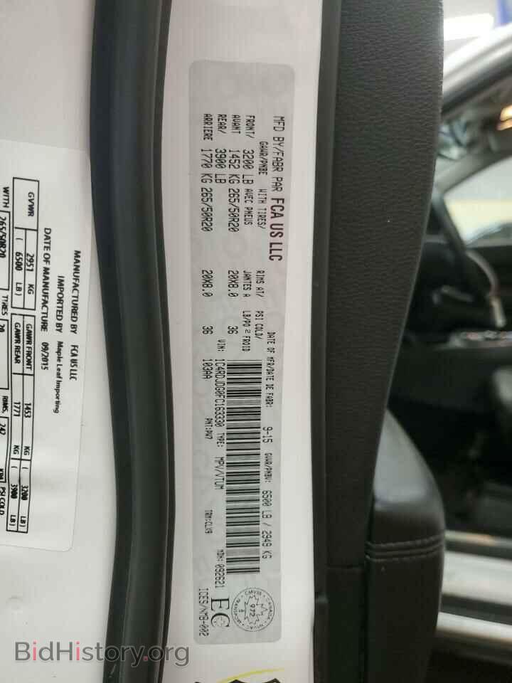 2015 DODGE DURANGO - VIN: 1C4RDJDG0FC163330 - Фото 13