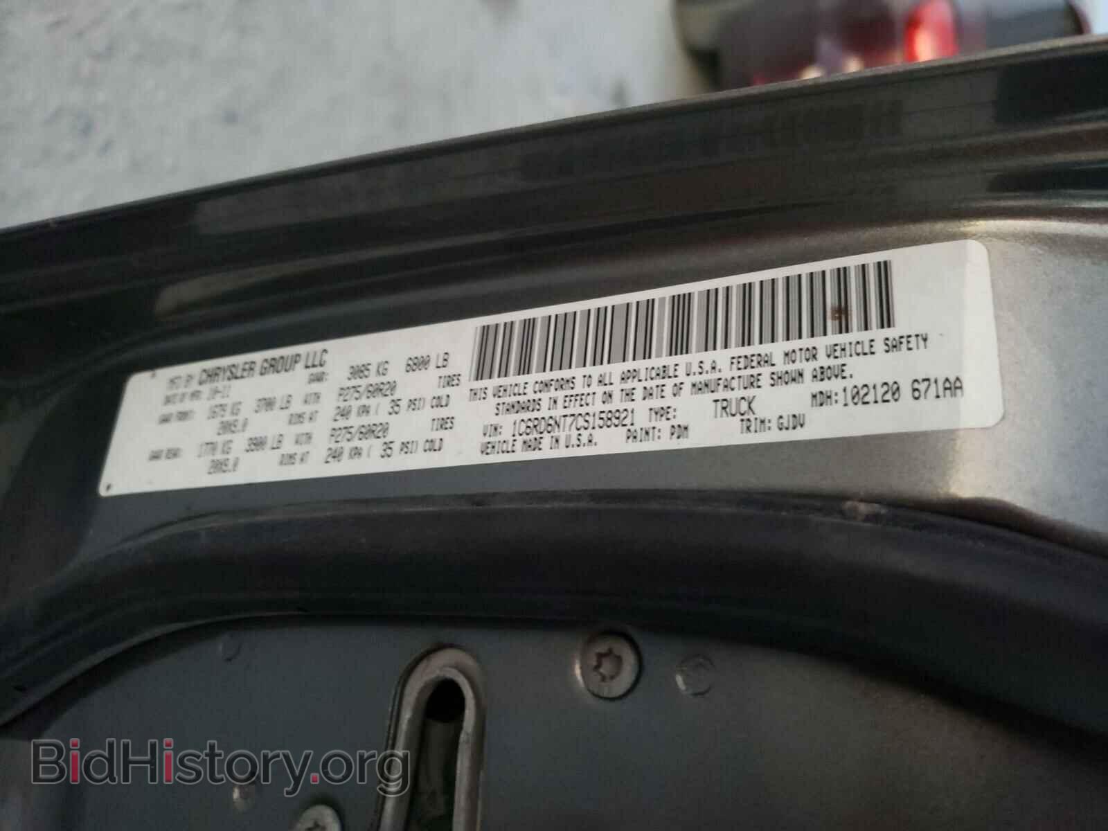 2012 DODGE RAM 1500 - VIN: 1C6RD6NT7CS158921 - Photo 10