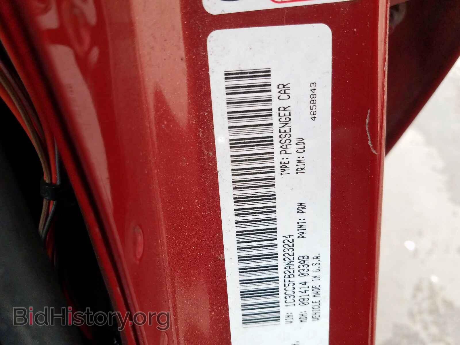 2010 CHRYSLER SEBRING - VIN: 1C3CC5FB2AN223224 - Фото 10