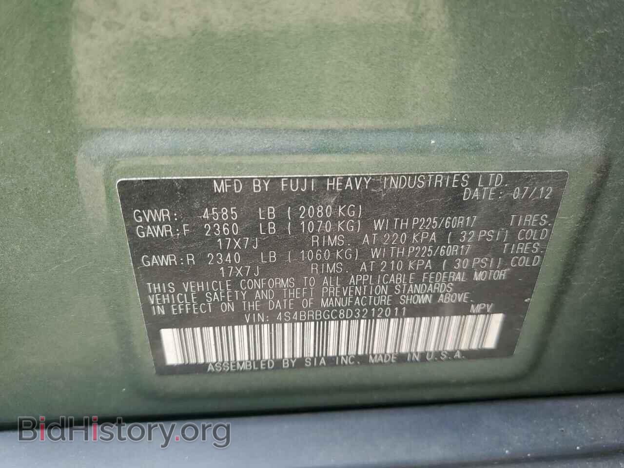 2013 SUBARU OUTBACK - VIN: 4S4BRBGC8D3212011 - Фото 12