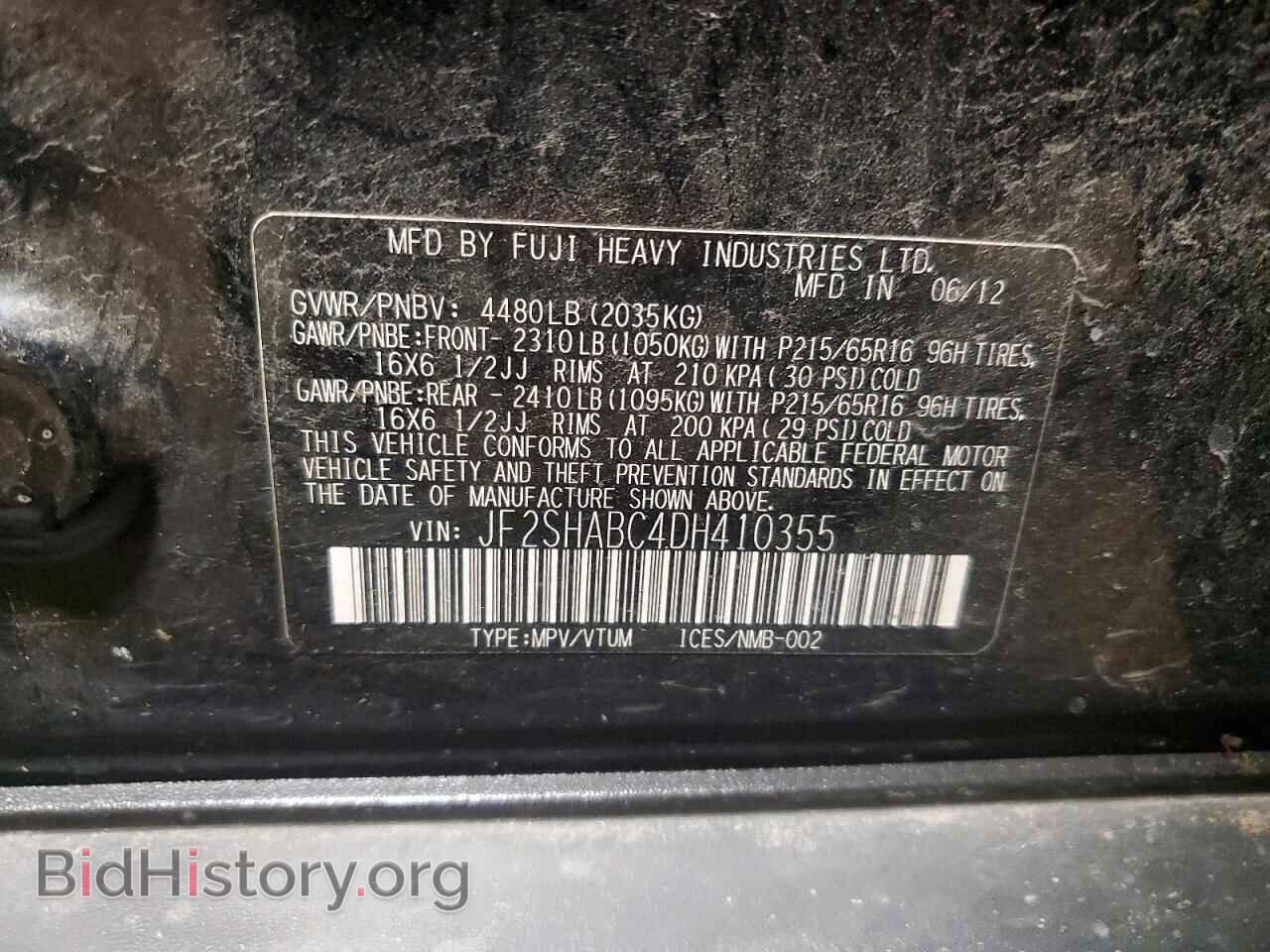 2013 SUBARU FORESTER - VIN: JF2SHABC4DH410355 - Фото 13