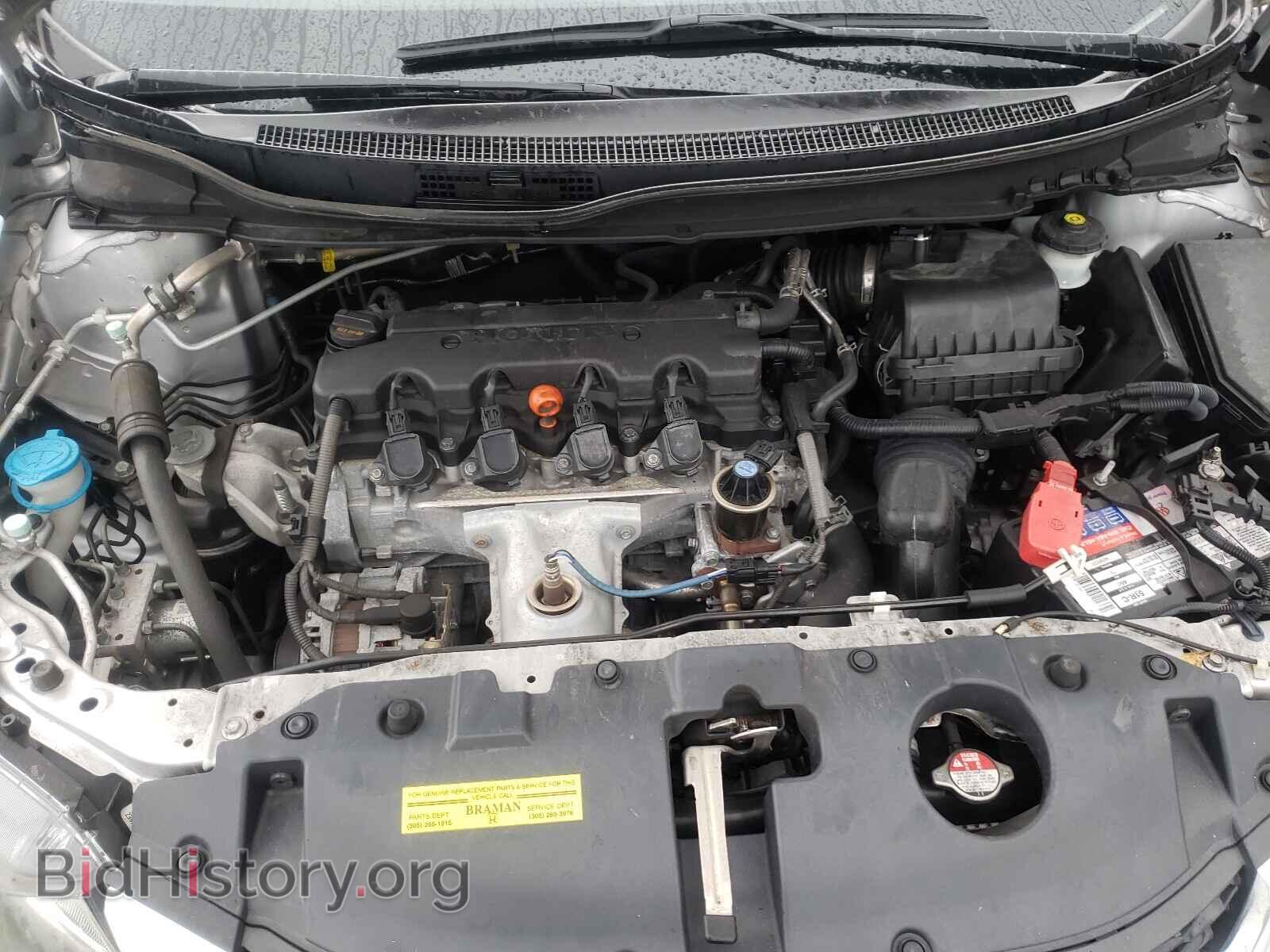 2015 HONDA CIVIC - VIN: 19XFB2F5XFE068972 - Фото 7
