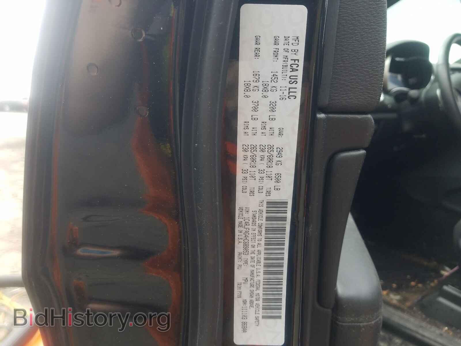 2017 JEEP CHEROKEE - VIN: 1C4RJFAG4HC689053 - Фото 10