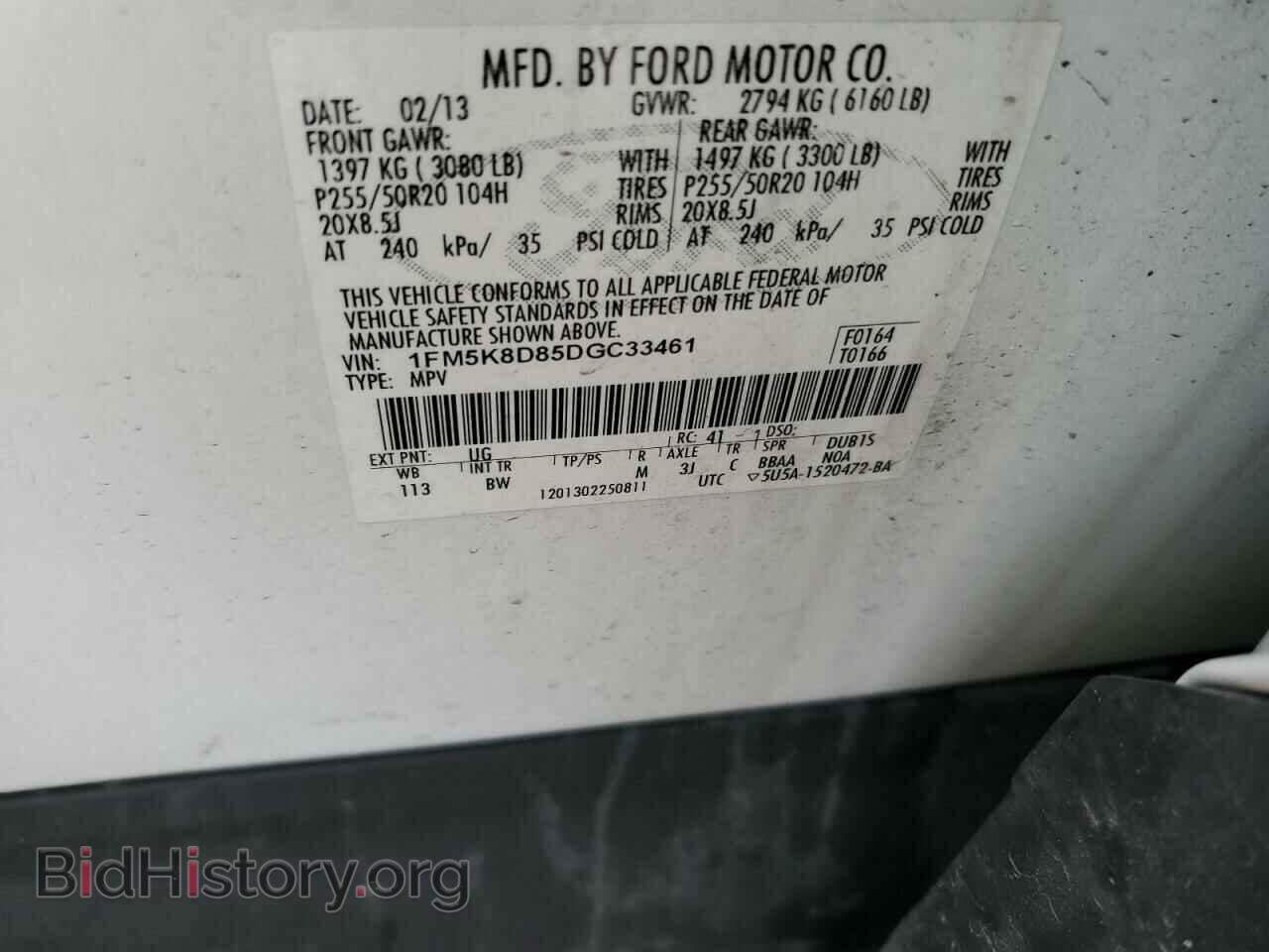 2013 FORD EXPLORER - VIN: 1FM5K8D85DGC33461 - Фото 13