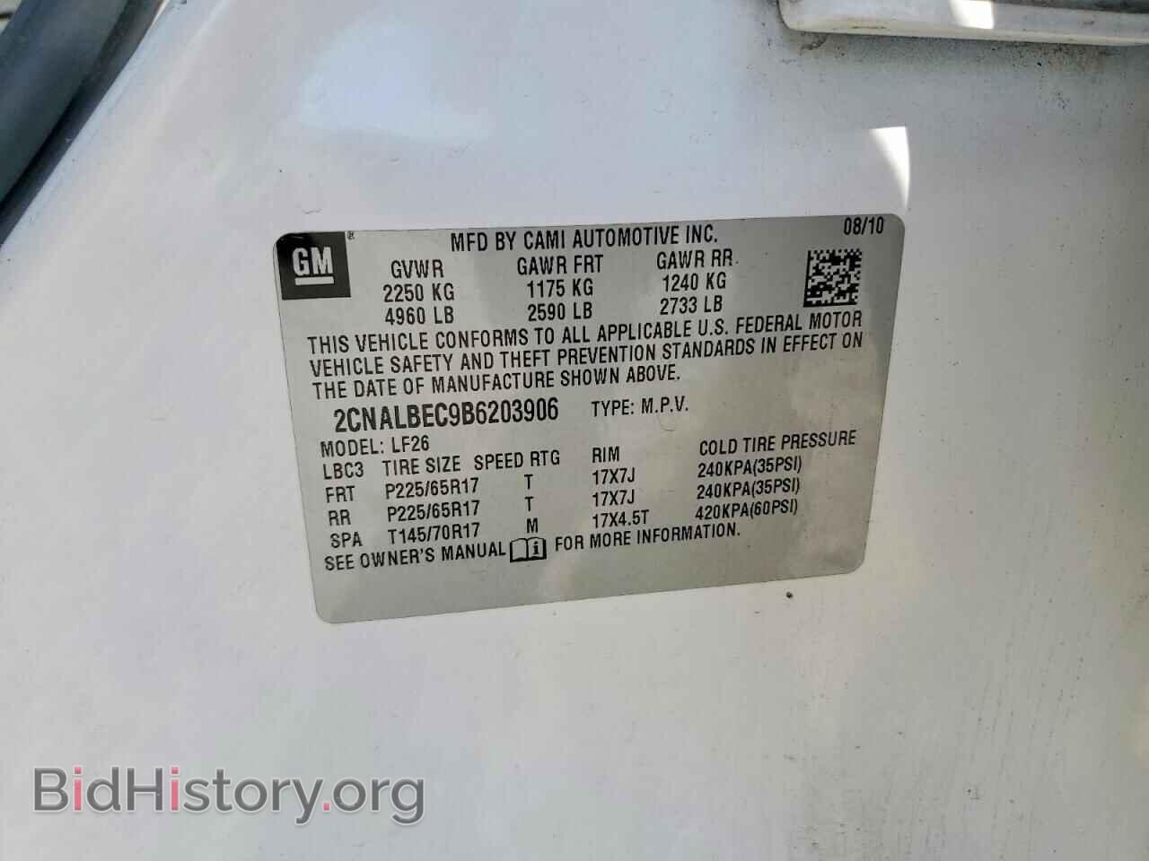 2011 CHEVROLET EQUINOX - VIN: 2CNALBEC9B6203906 - Фото 13