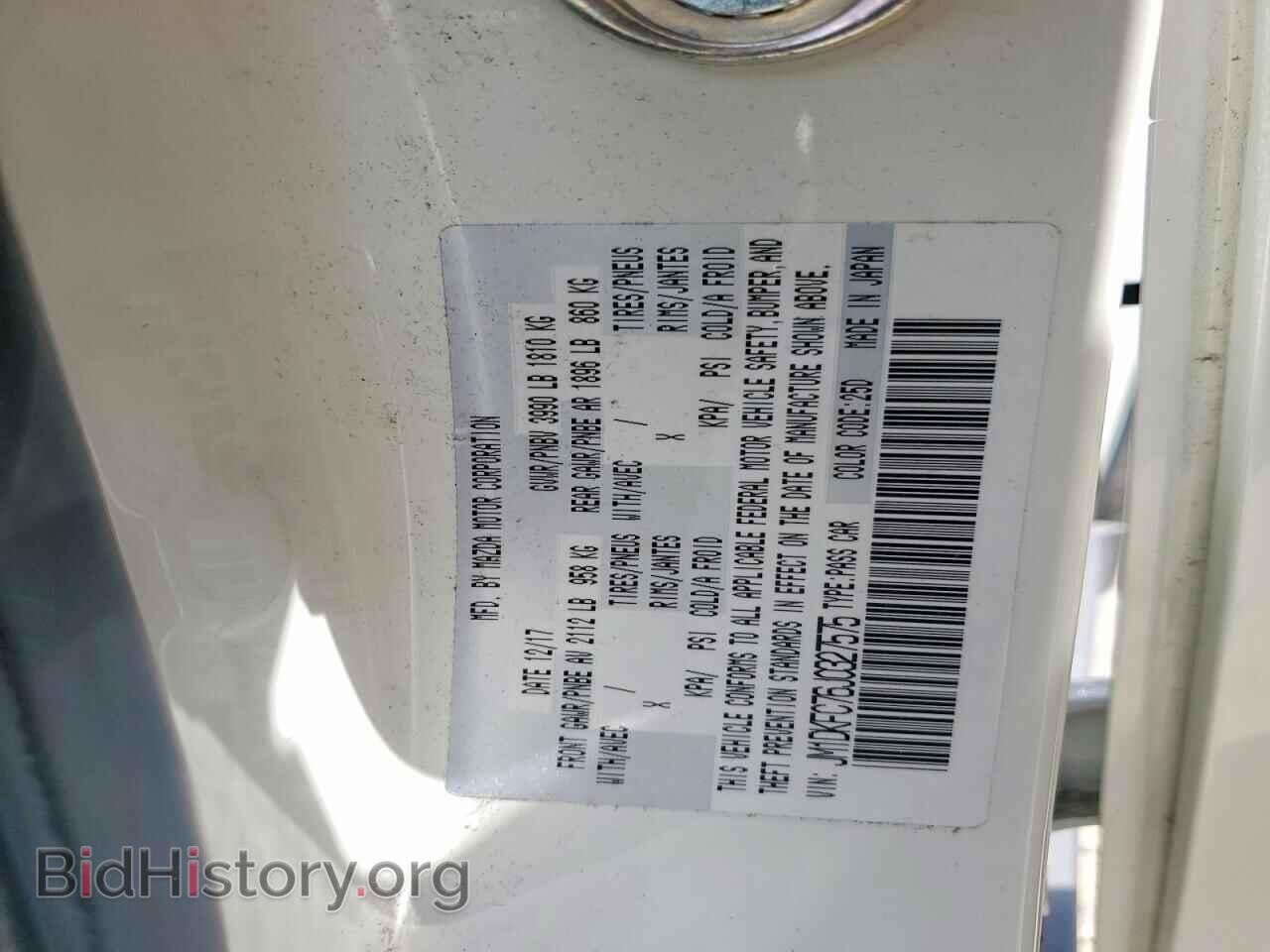 2018 MAZDA CX-3 - VIN: JM1DKFC76J0327575 - Photo 14