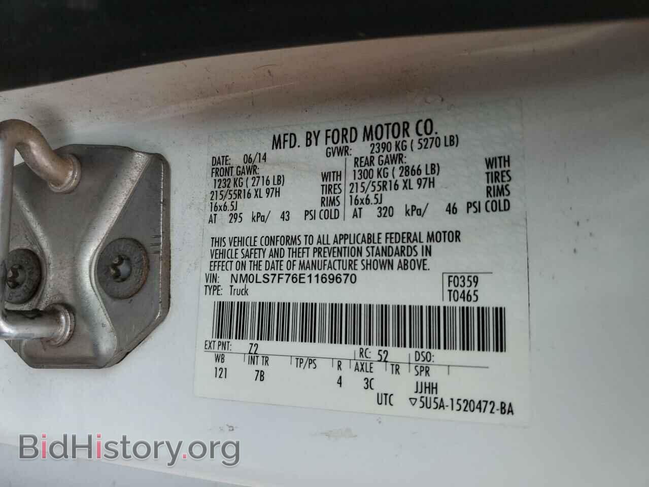 2014 FORD TRANSIT - VIN: NM0LS7F76E1169670 - Фото 10