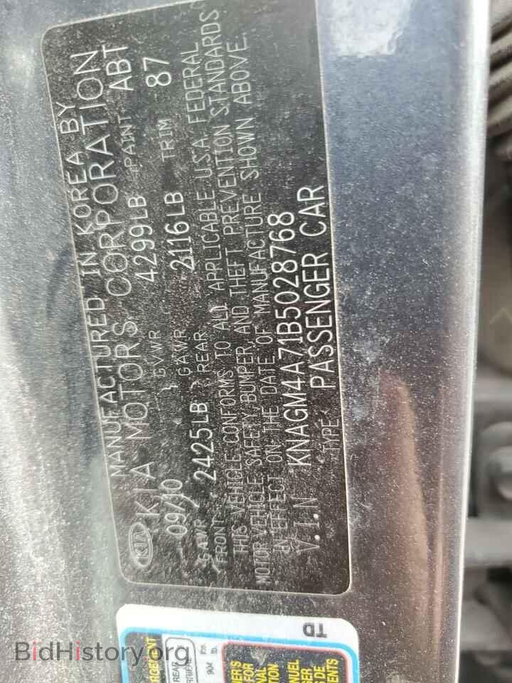 2011 KIA OPTIMA - VIN: KNAGM4A71B5028768 - Фото 12