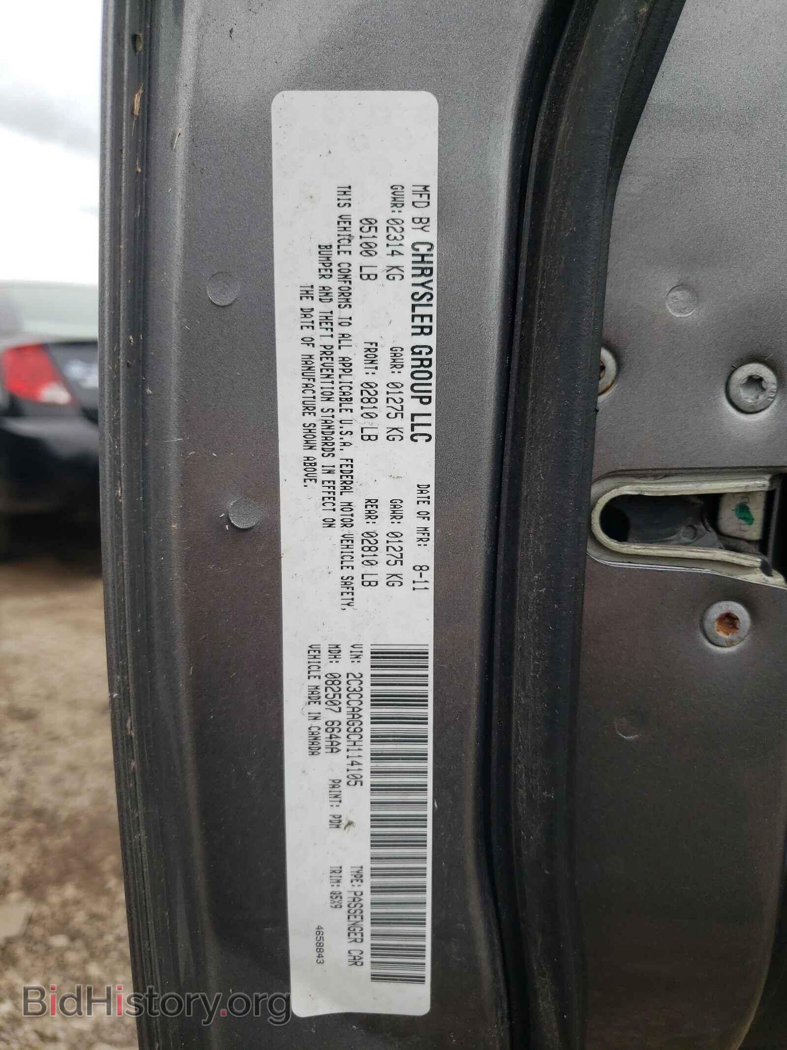 2012 CHRYSLER 300 - VIN: 2C3CCAAG9CH114105 - Фото 10