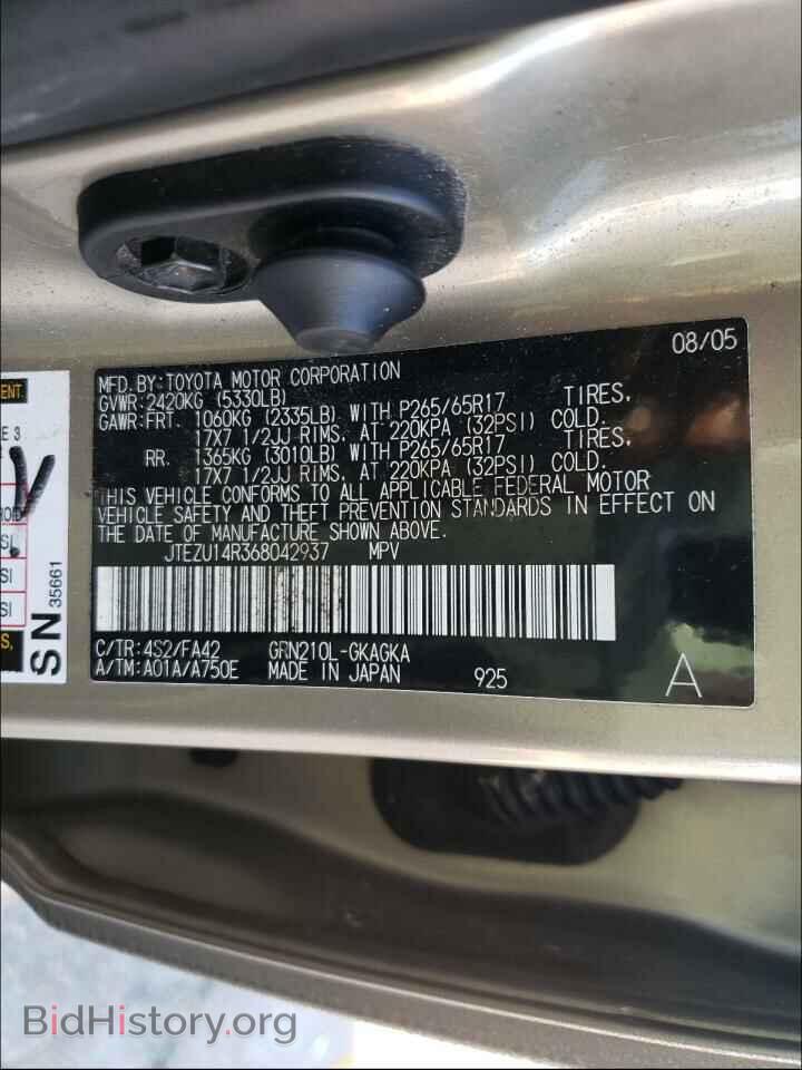 2006 TOYOTA 4RUNNER - VIN: JTEZU14R368042937 - Фото 10