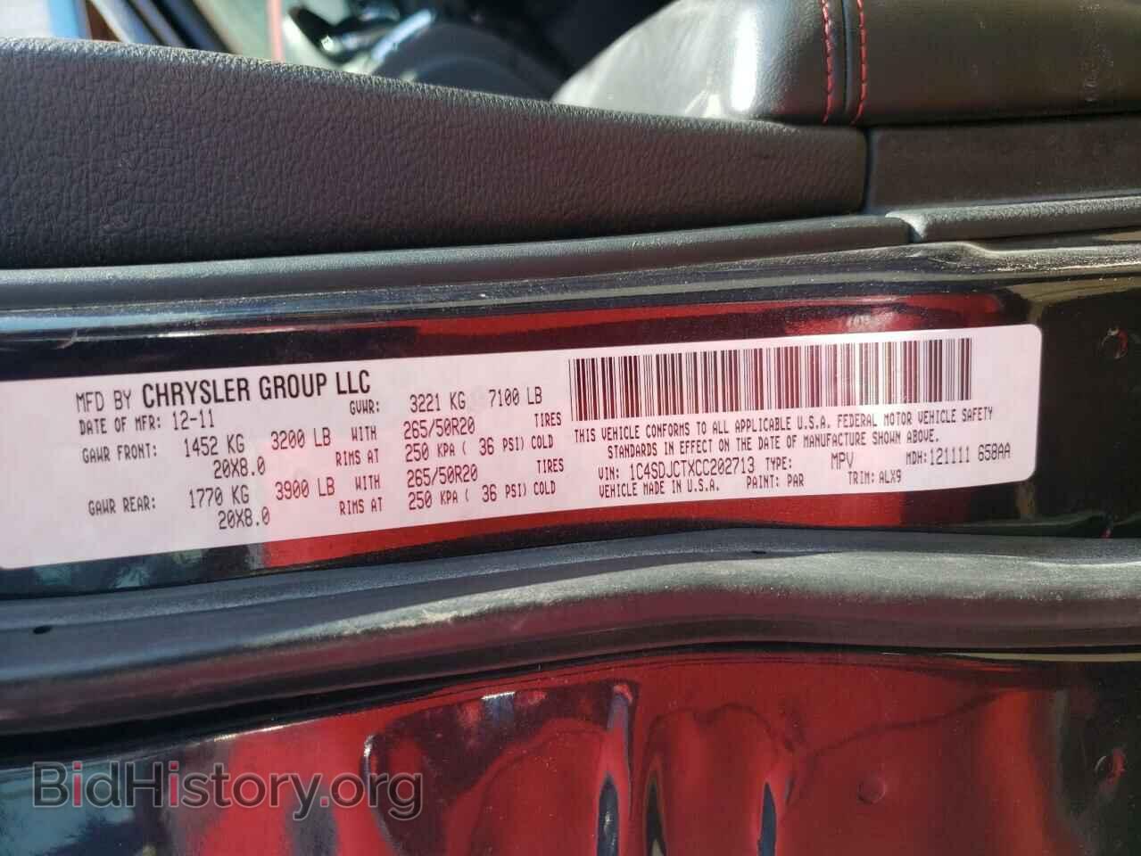2012 DODGE DURANGO - VIN: 1C4SDJCTXCC202713 - Фото 10