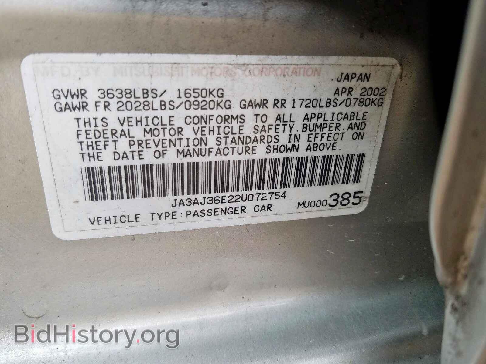 2002 MITSUBISHI LANCER - VIN: JA3AJ36E22U072754 - Photo 10
