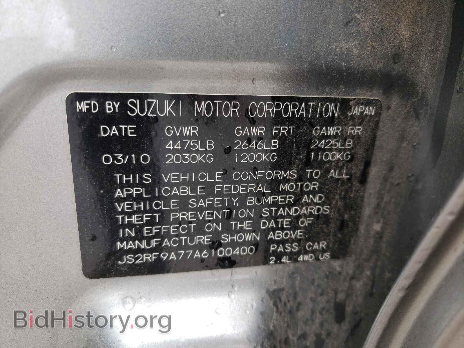 2010 SUZUKI KIZASHI - VIN: JS2RF9A77A6100400 - Фото 10