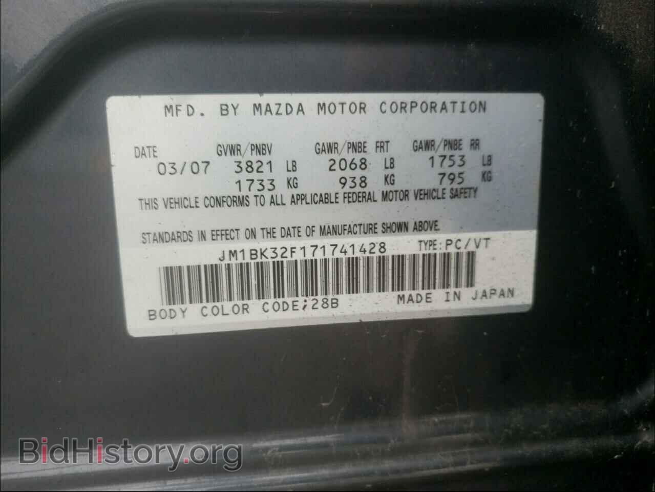 2007 MAZDA 3 - VIN: JM1BK32F171741428 - Фото 10