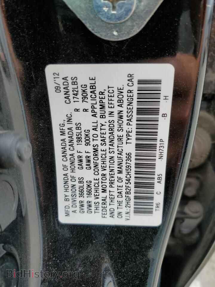 2012 HONDA CIVIC - VIN: 2HGFB2F54CH597366 - Фото 12