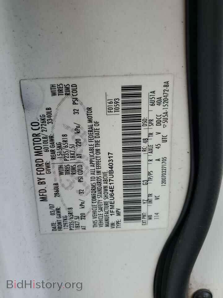 2007 FORD EXPLORER - VIN: 1FMEU64E17UB40317 - Фото 13