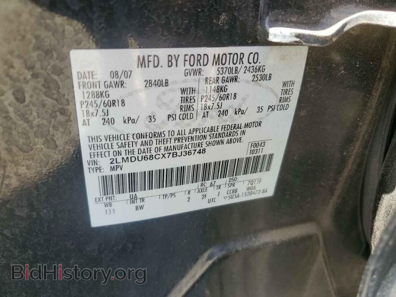2007 LINCOLN MKX - VIN: 2LMDU68CX7BJ36748 - Фото 13