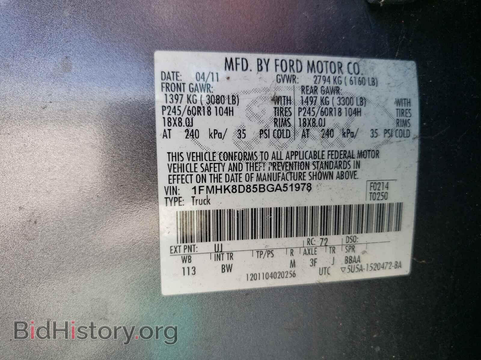 2011 FORD EXPLORER - VIN: 1FMHK8D85BGA51978 - Фото 10