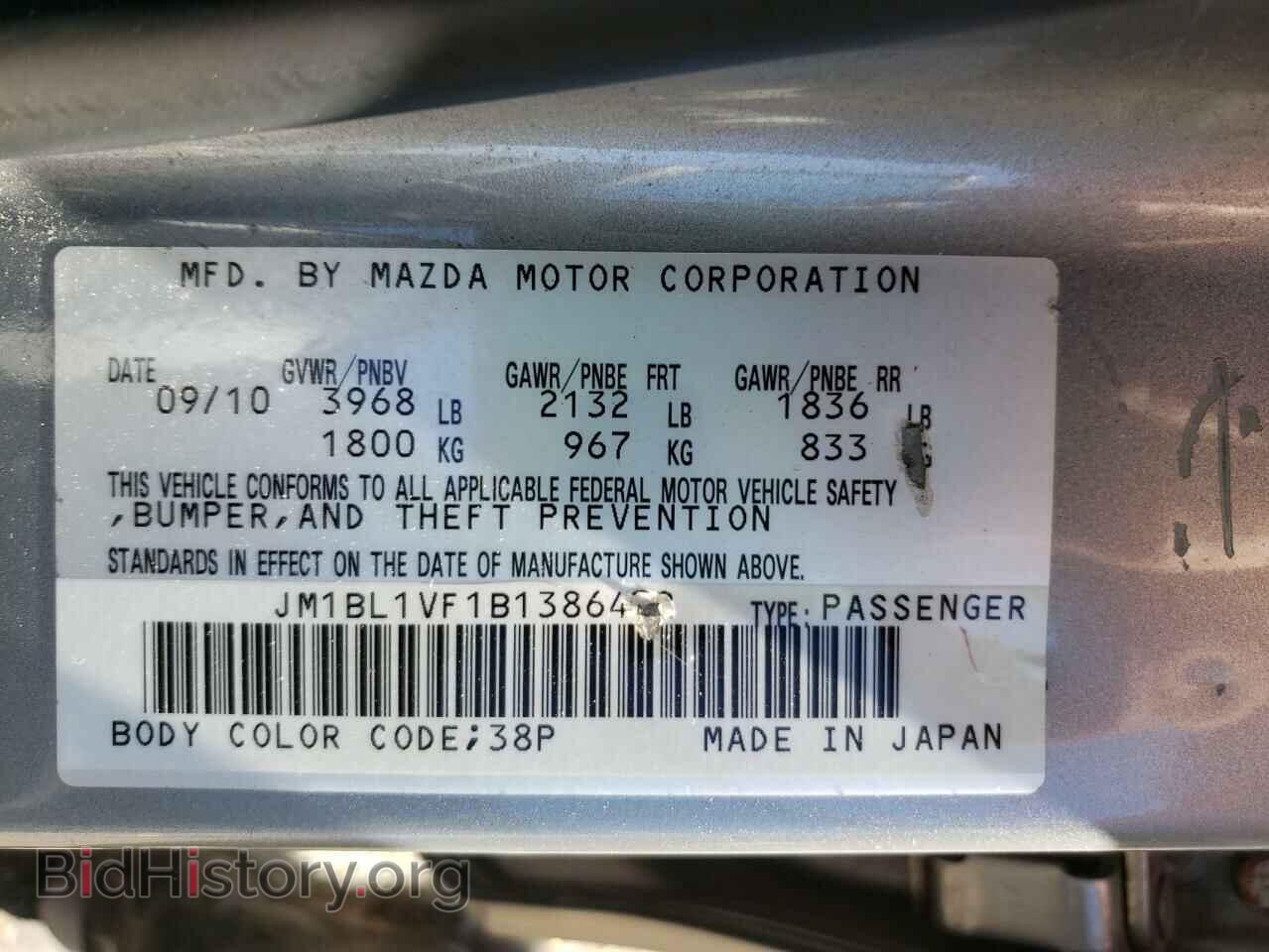 2011 MAZDA 3 - VIN: JM1BL1VF1B1386492 - Photo 10