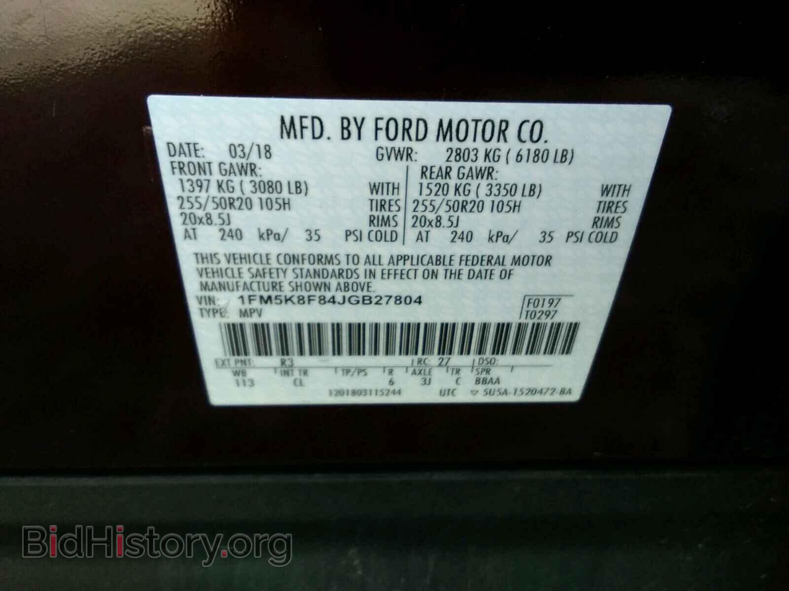 2018 FORD EXPLORER - VIN: 1FM5K8F84JGB27804 - Photo 10