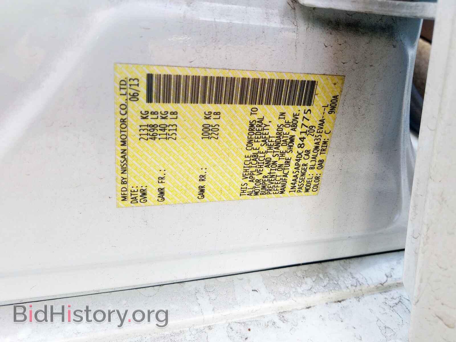 2013 NISSAN MAXIMA - VIN: 1N4AA5AP4DC841775 - Фото 10