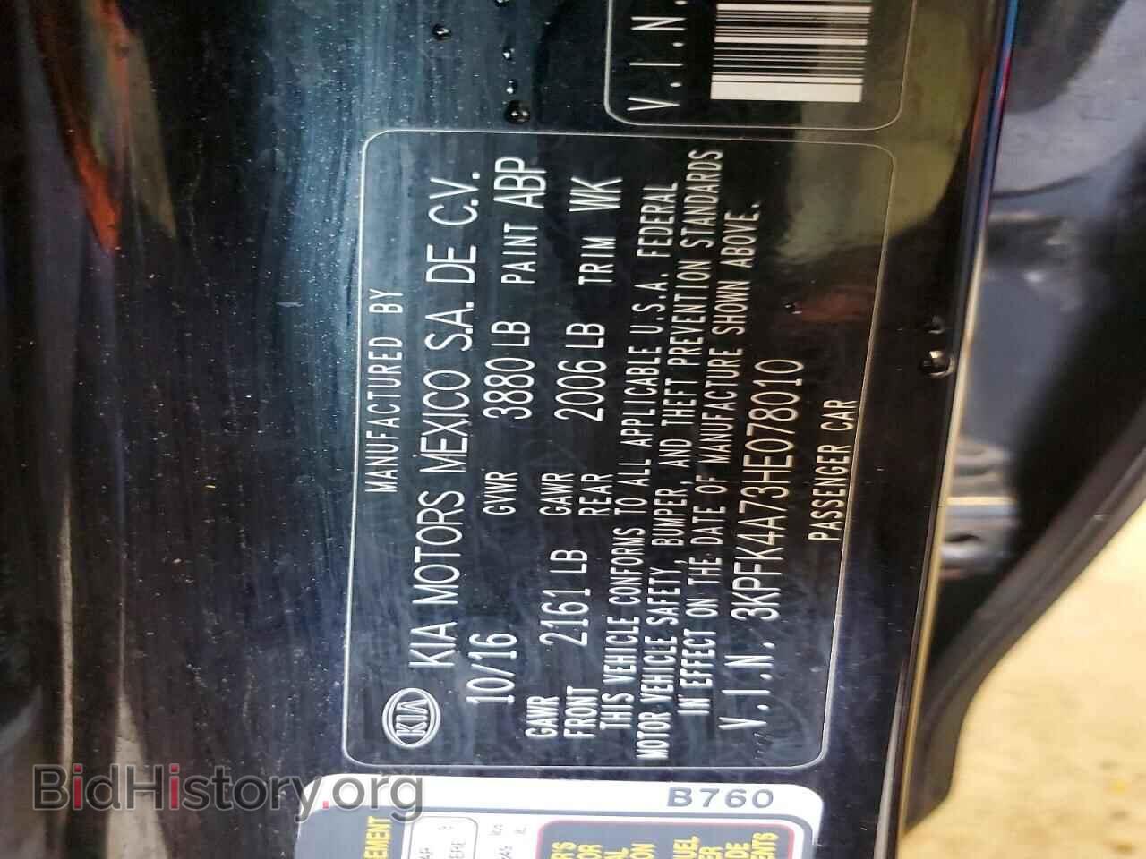 2017 KIA FORTE - VIN: 3KPFK4A73HE078010 - Фото 12