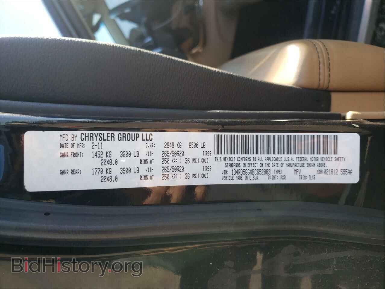 2011 DODGE DURANGO - VIN: 1D4RD5GGXBC652883 - Фото 10
