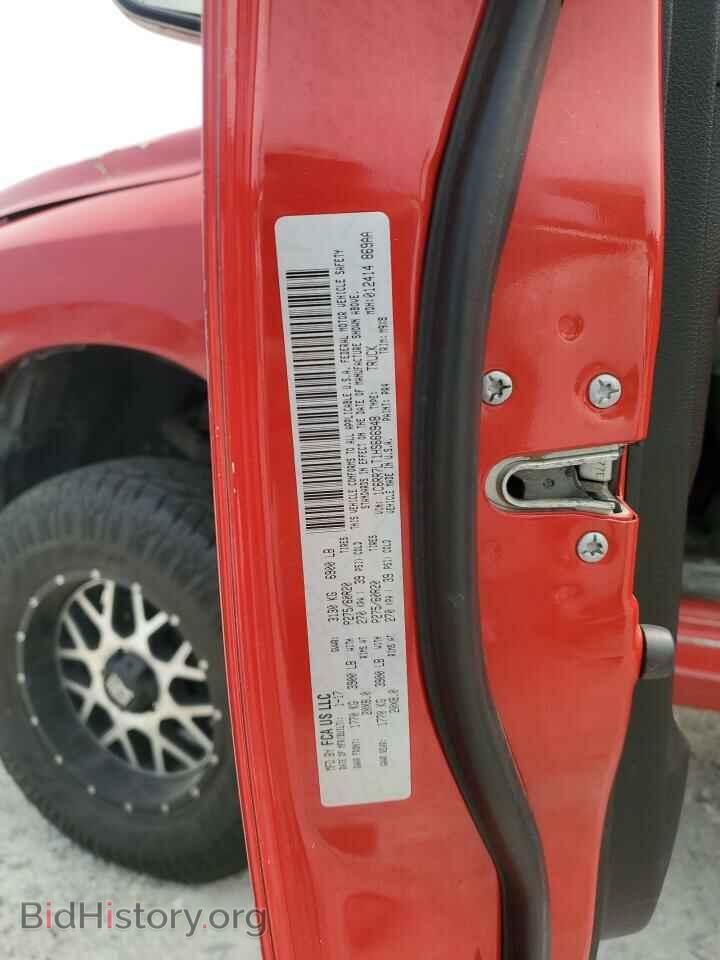 2017 RAM 1500 - VIN: 1C6RR7LT1HS666948 - Фото 13