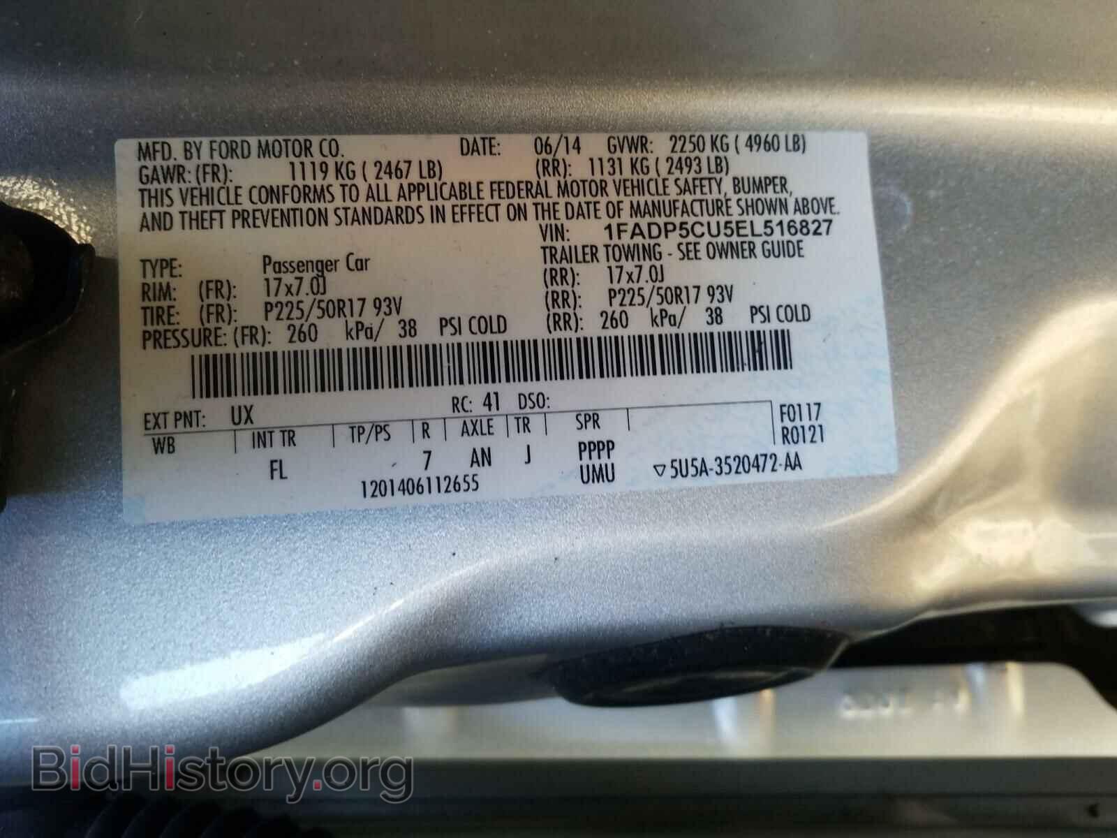 2014 FORD CMAX - VIN: 1FADP5CU5EL516827 - Photo 10