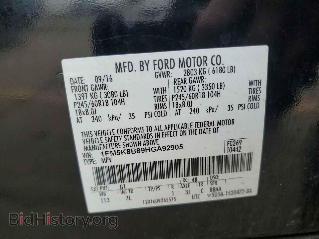 2017 FORD EXPLORER - VIN: 1FM5K8B89HGA92905 - Photo 13