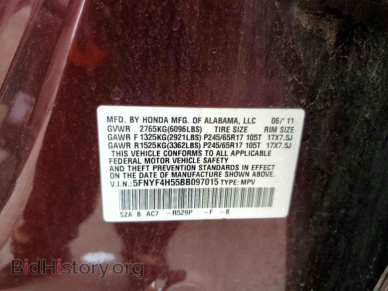 2011 HONDA PILOT - VIN: 5FNYF4H55BB097015 - Photo 14