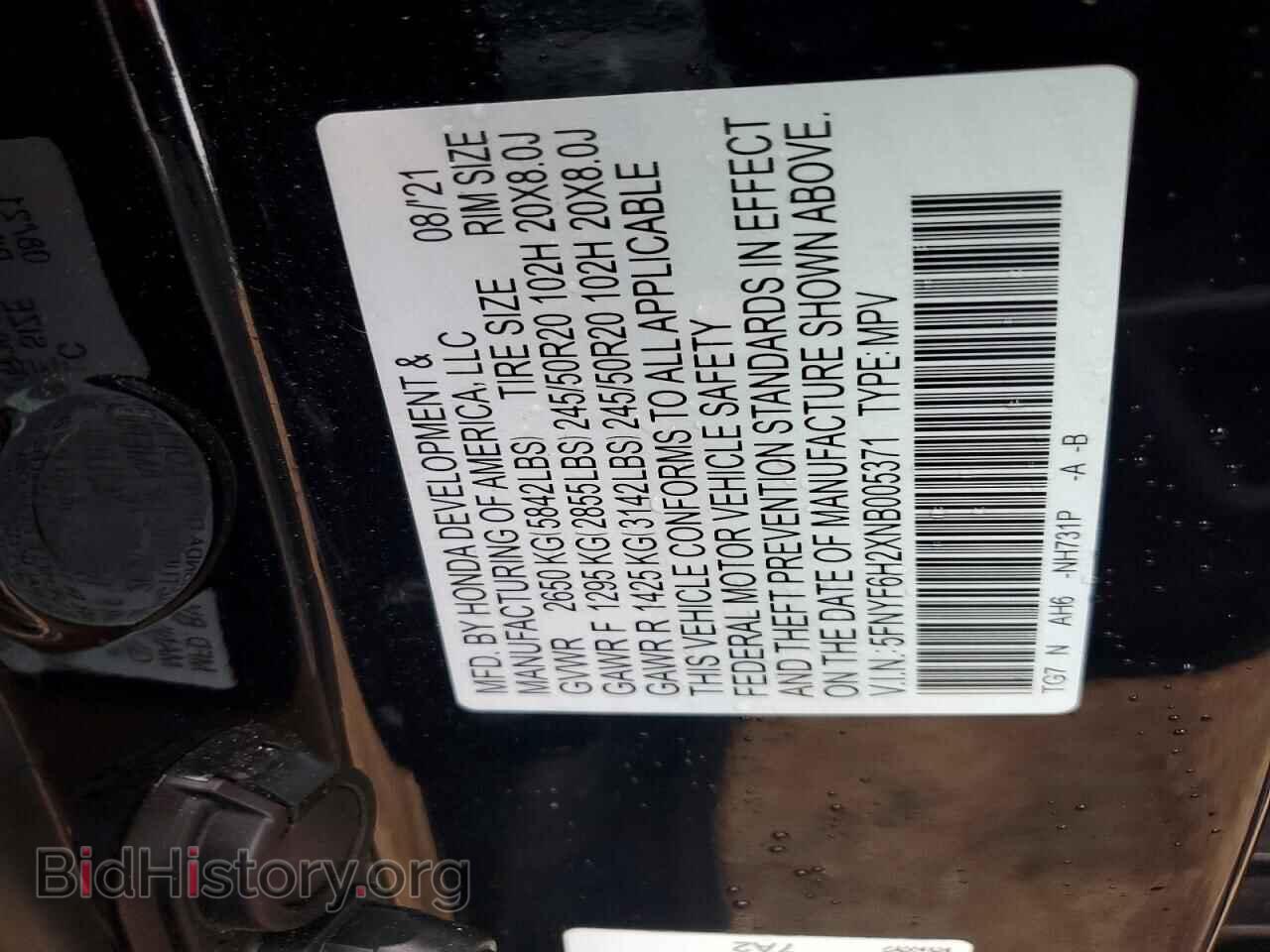 2022 HONDA PILOT - VIN: 5FNYF6H2XNB005371 - Фото 13
