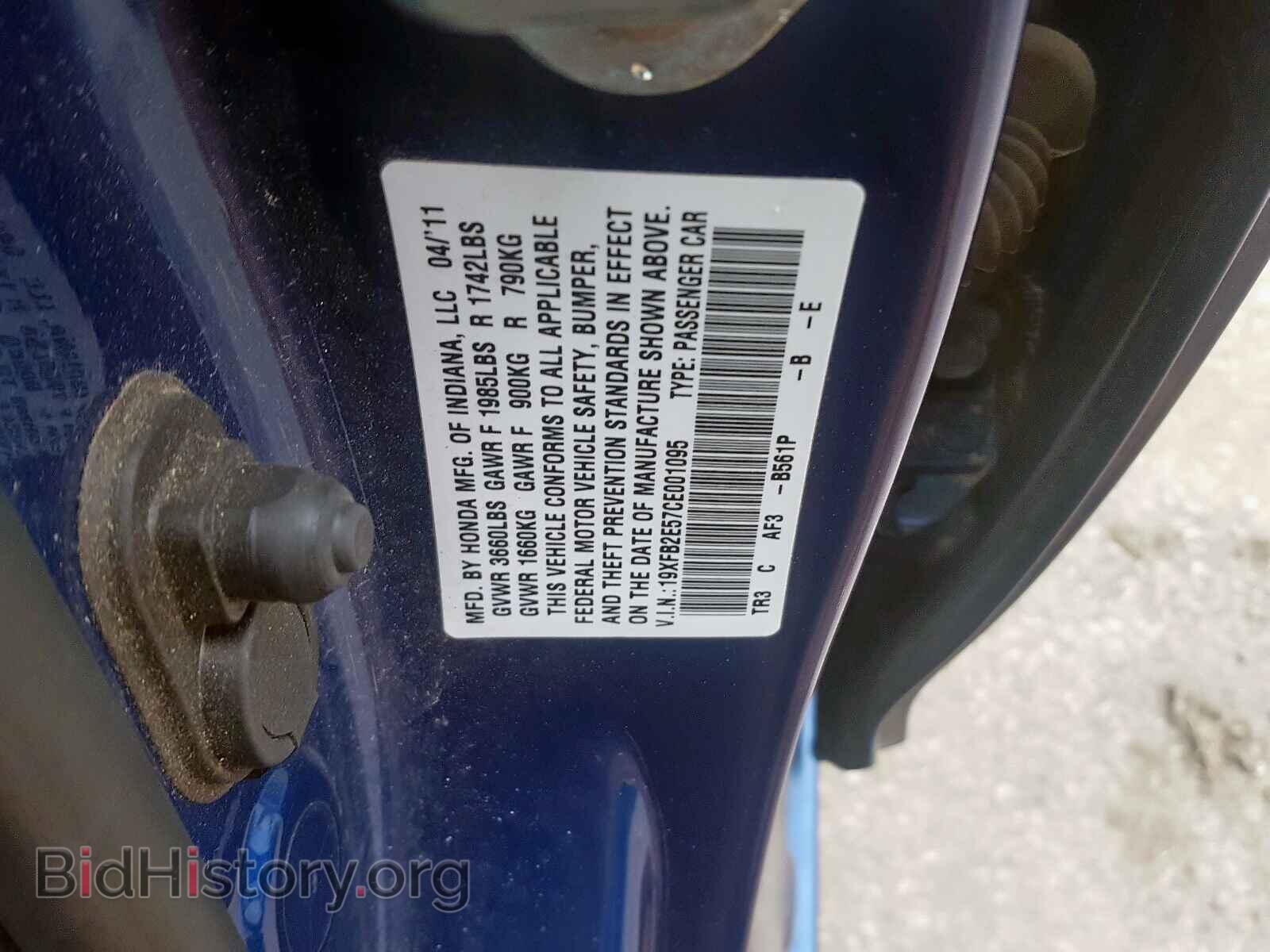 2012 HONDA CIVIC LX - VIN: 19XFB2E57CE001095 - Фото 10