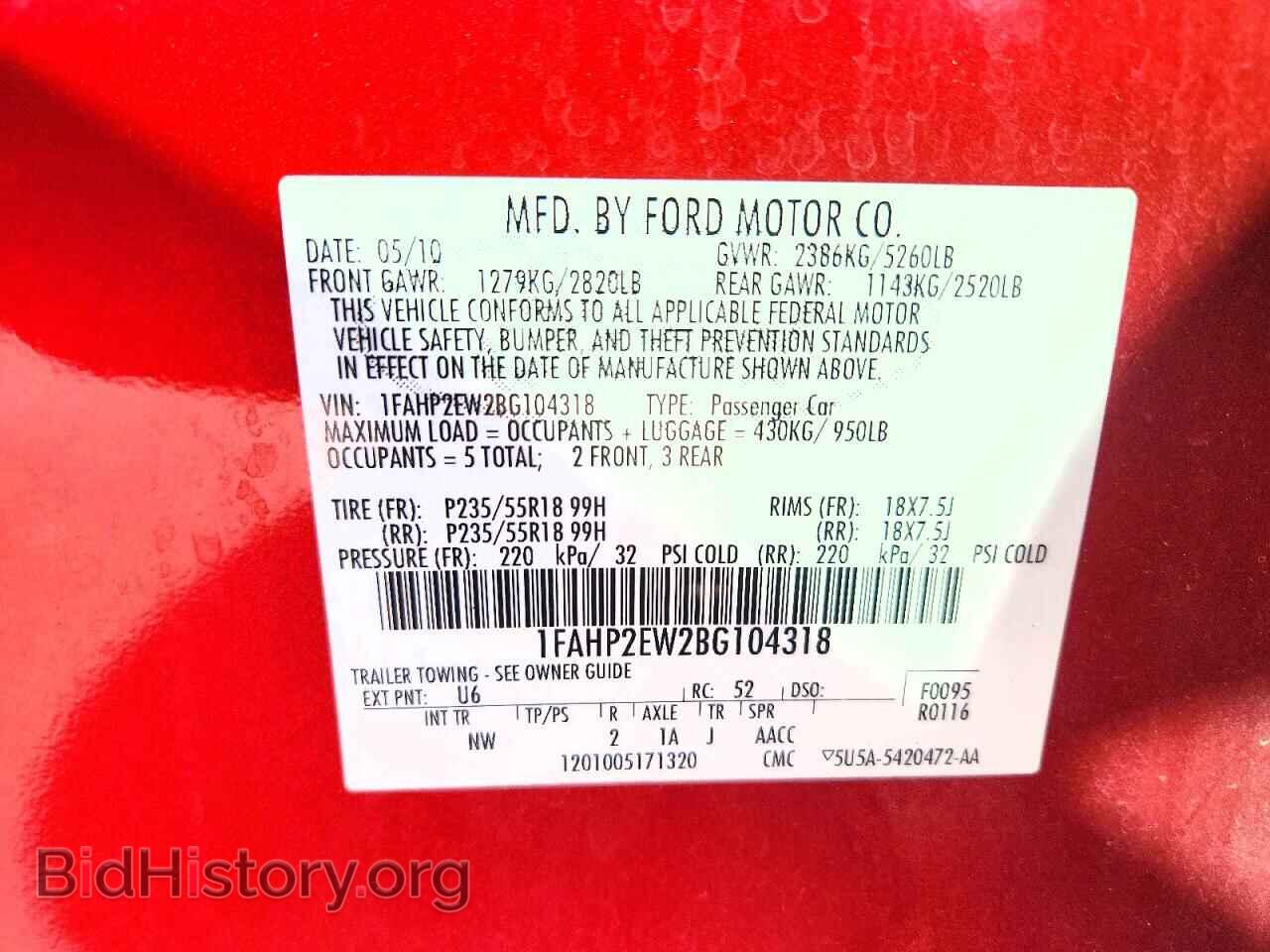 2011 FORD TAURUS - VIN: 1FAHP2EW2BG104318 - Photo 13