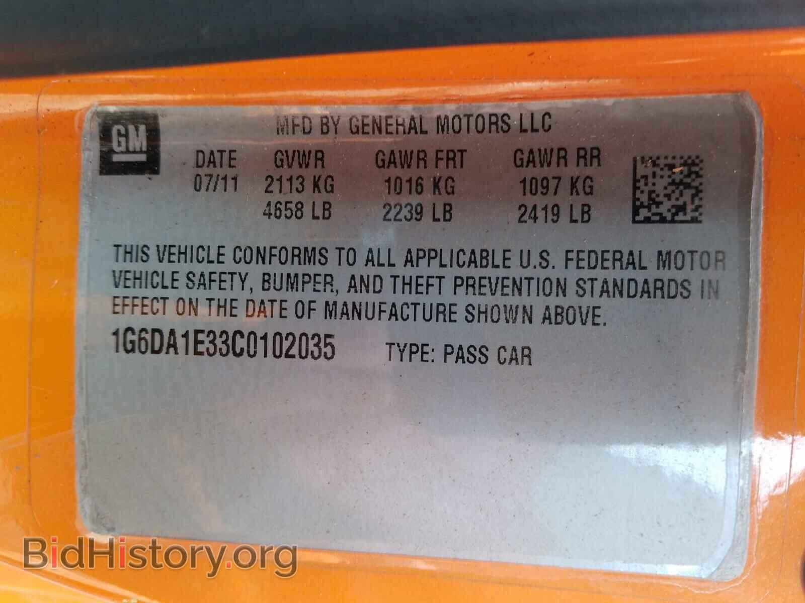 2012 CADILLAC CTS - VIN: 1G6DA1E33C0102035 - Фото 10