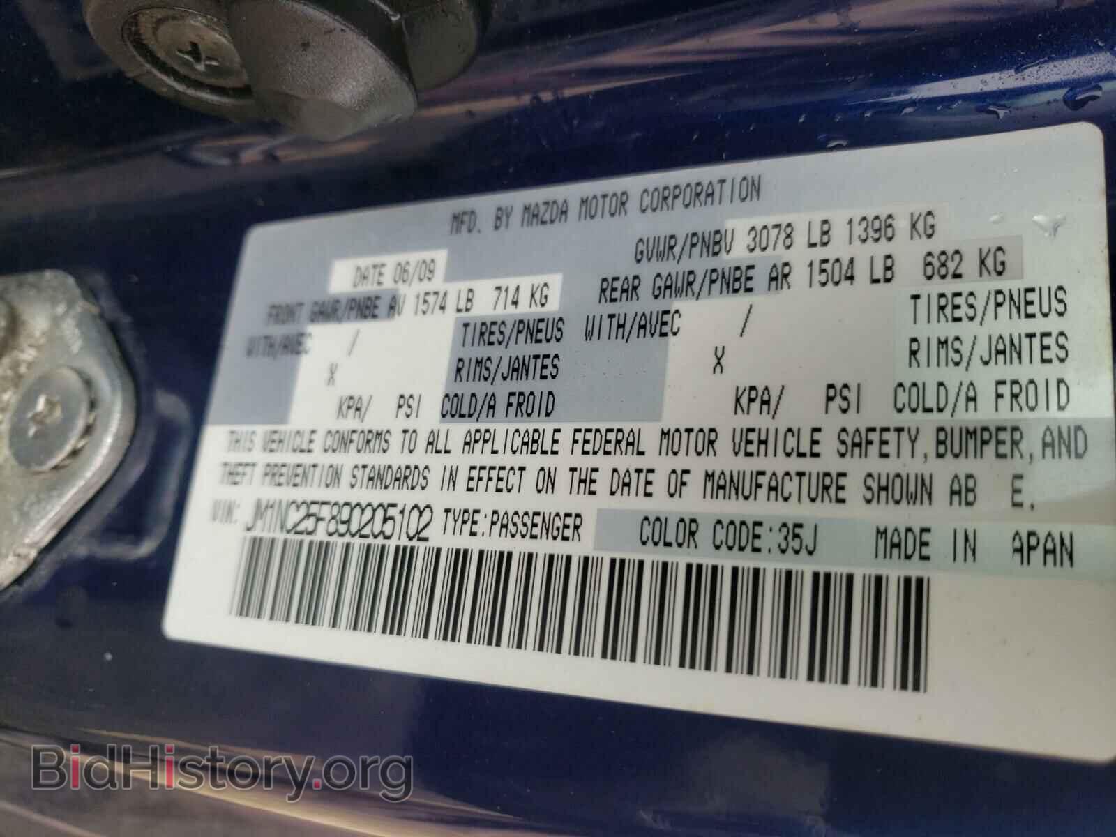 2009 MAZDA MX5 - VIN: JM1NC25F890205102 - Фото 10