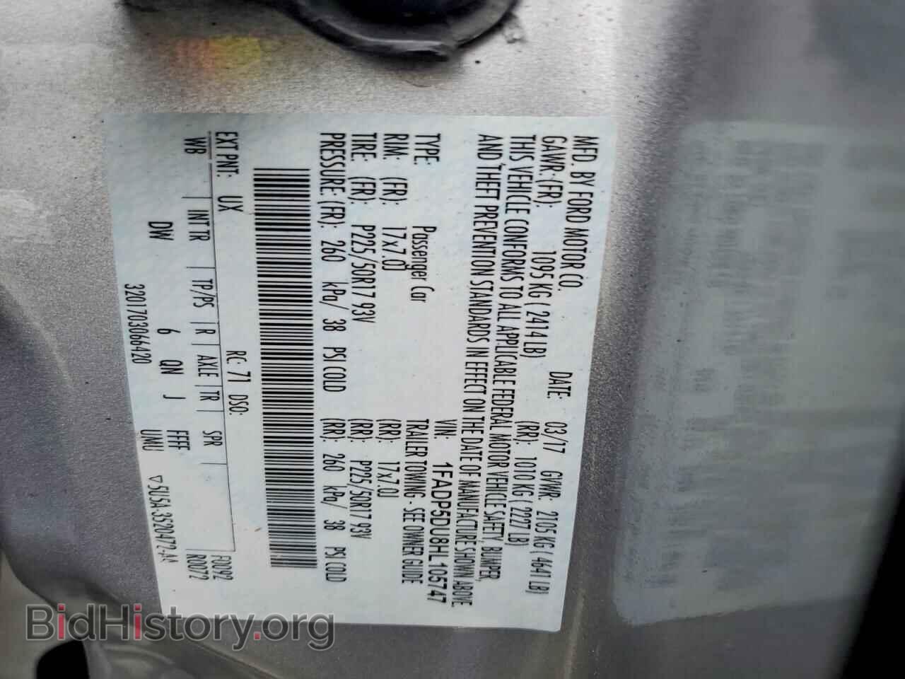 2017 FORD CMAX - VIN: 1FADP5DU8HL105747 - Photo 14