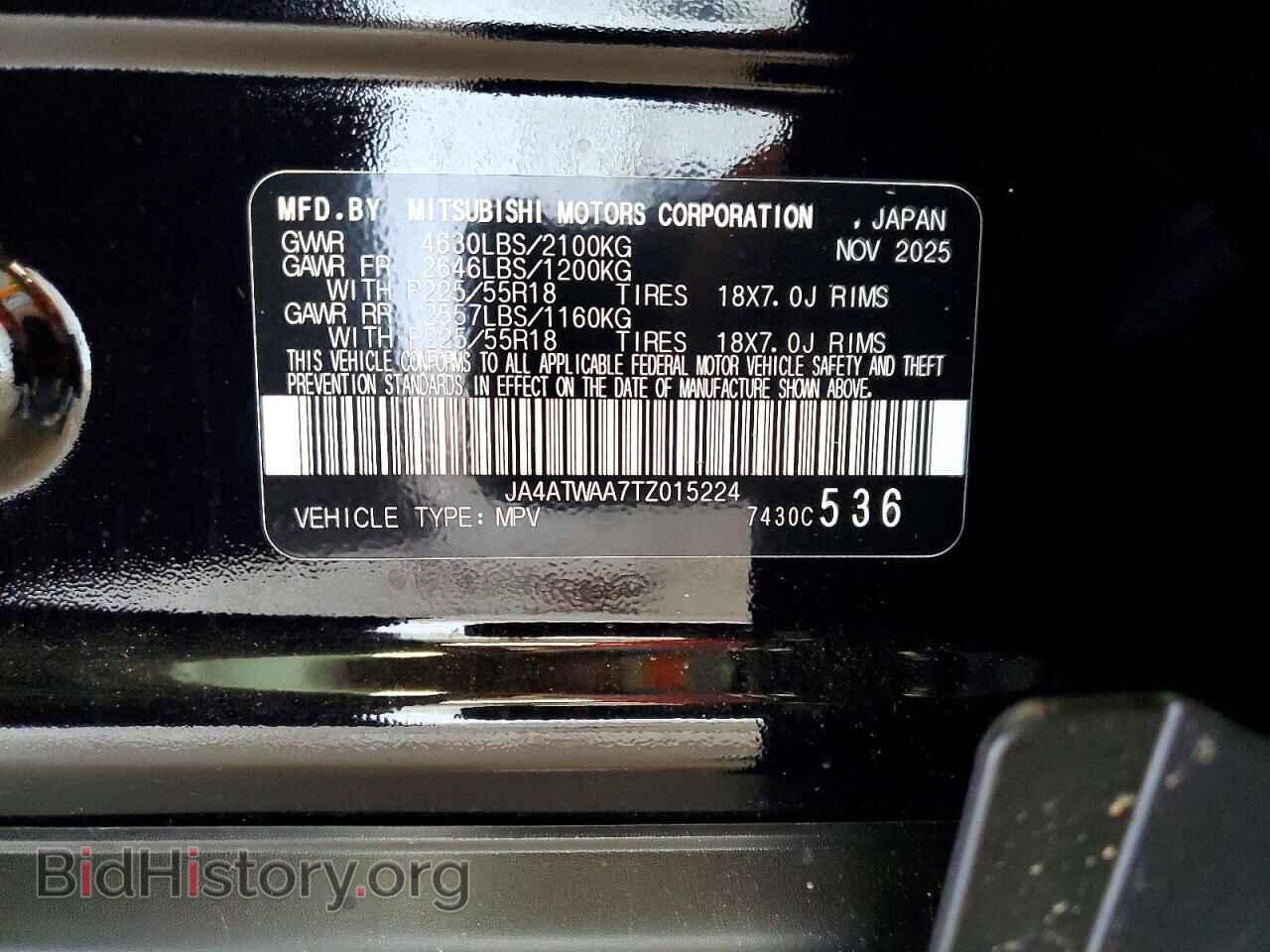 2026 MITSUBISHI ECLIPSE - VIN: JA4ATWAA7TZ015224 - Photo 14