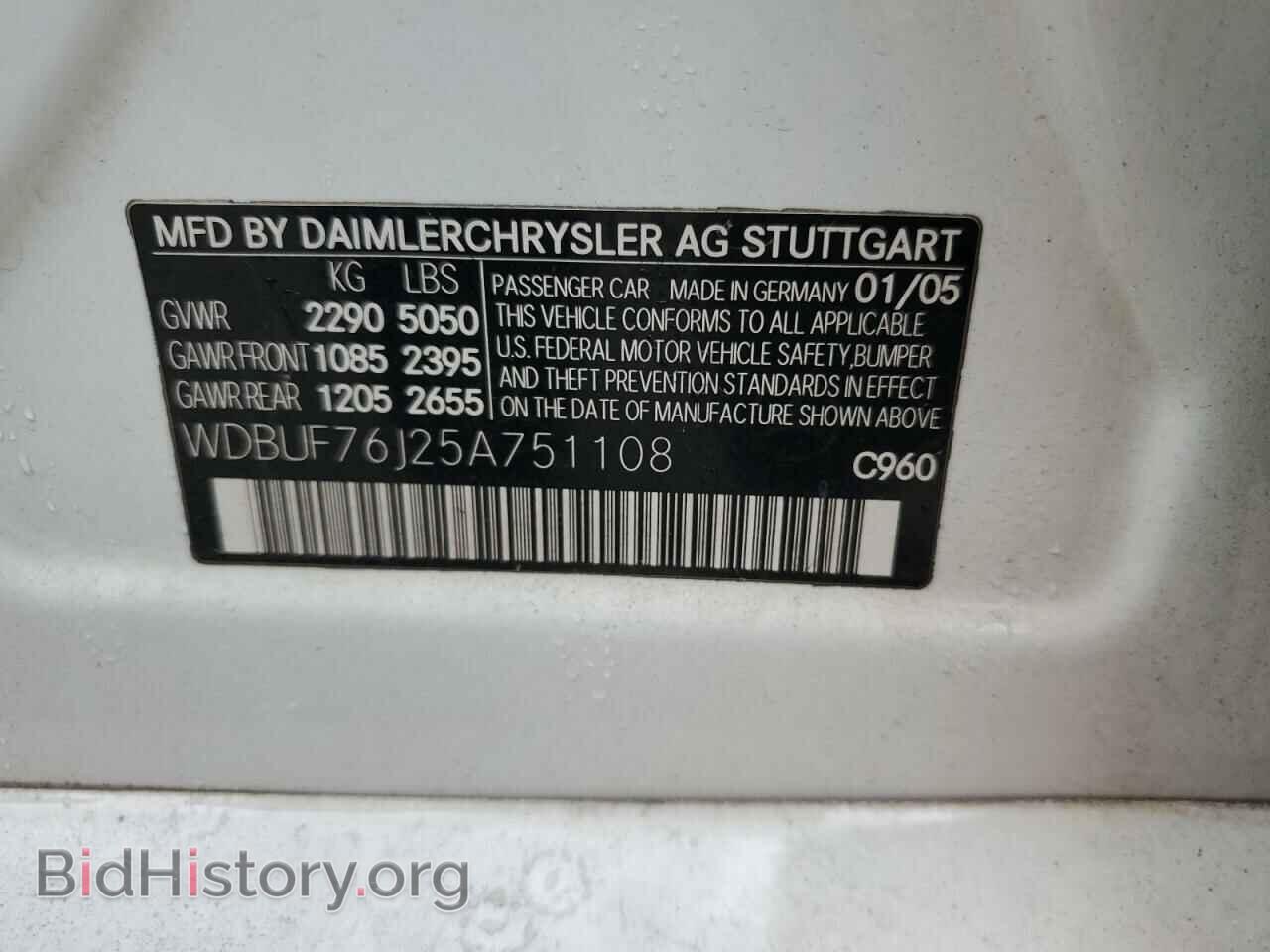 2005 MERCEDES-BENZ E-CLASS - VIN: WDBUF76J25A751108 - Фото 13