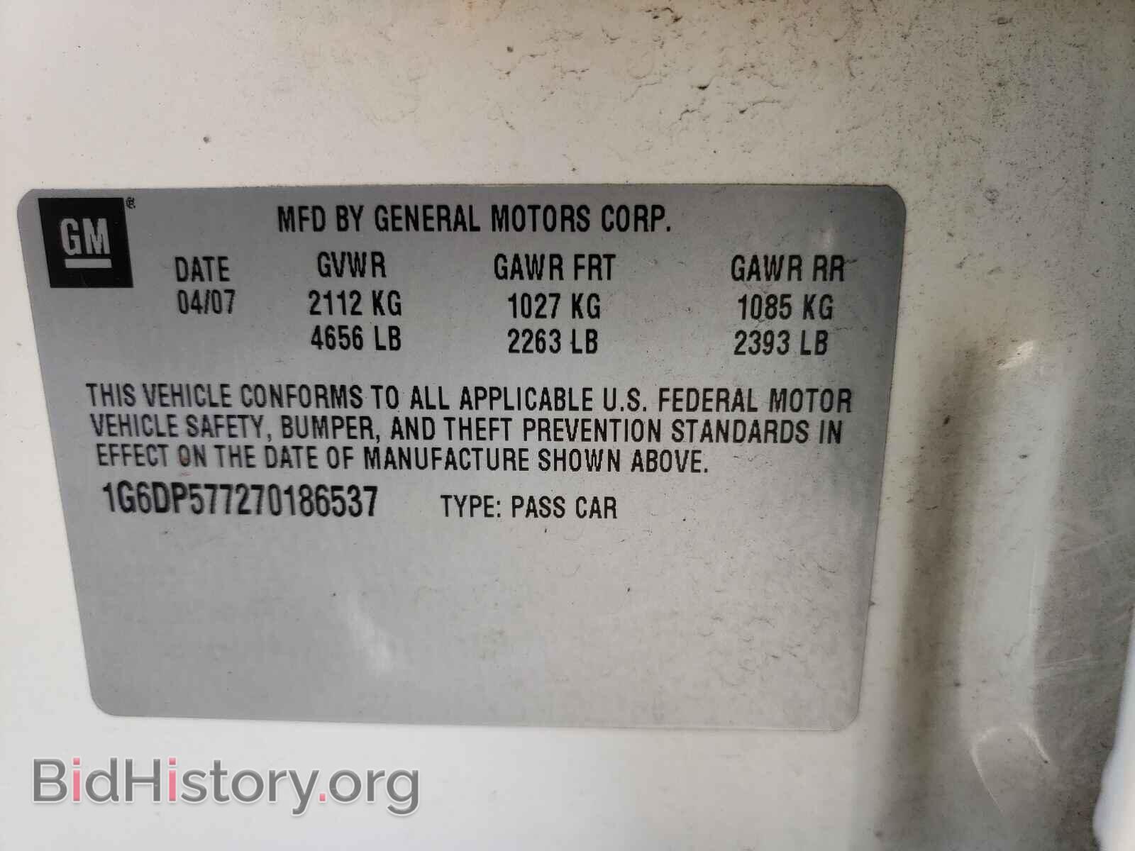 2007 CADILLAC CTS - VIN: 1G6DP577270186537 - Фото 10