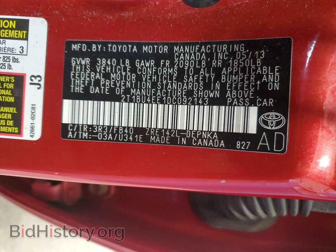 2013 TOYOTA COROLLA - VIN: 2T1BU4EE1DC092143 - Фото 12