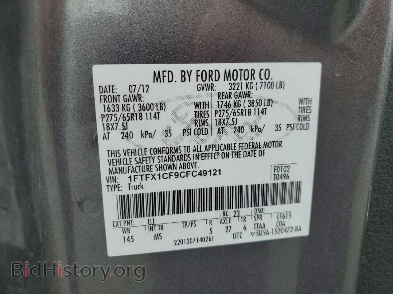 2012 FORD F-150 - VIN: 1FTFX1CF9CFC49121 - Фото 13